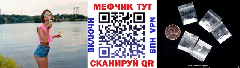 Где купить Пошехонье COCAIN  МЕФ  Гашиш  Alpha PVP  Галлюциногенные грибы  Канабис 