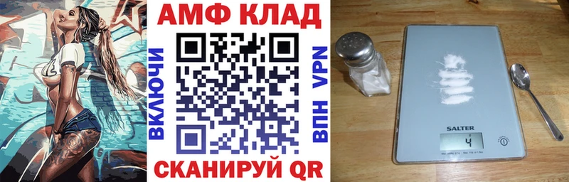 АМФЕТАМИН Premium  Пошехонье 