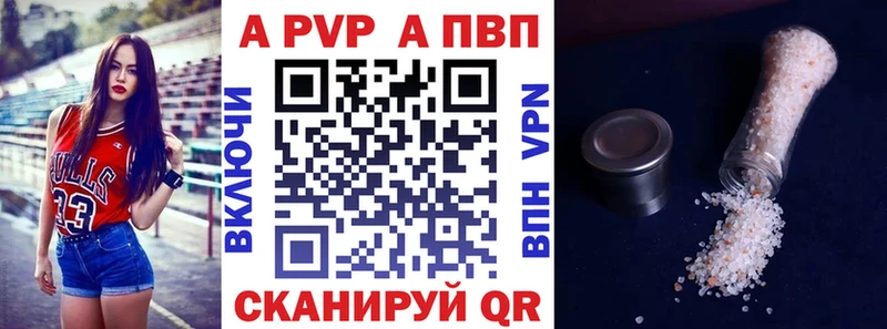 дарк нет состав Пошехонье APVP Соль сколько стоит