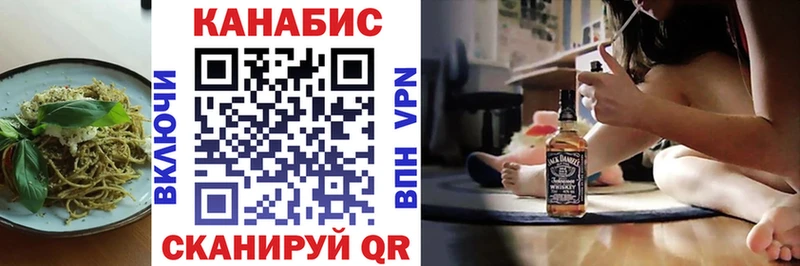 Печенье с ТГК конопля  Пошехонье 
