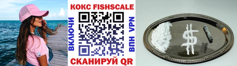 цена наркотик  Пошехонье  kraken как зайти  Кокаин Columbia 