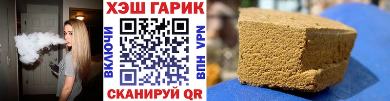ГАШ ice o lator  наркотики  Пошехонье 