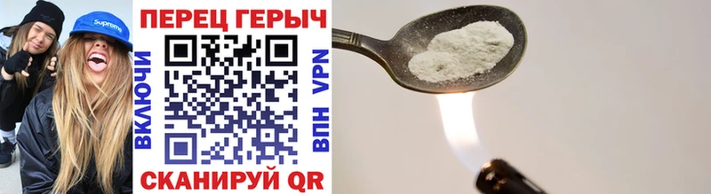 Героин хмурый  где купить наркоту  Пошехонье 