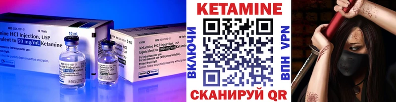 КЕТАМИН VHQ  OMG ССЫЛКА  Пошехонье 