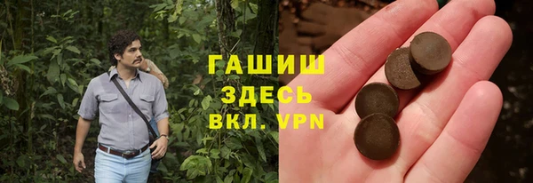 альфа пвп VHQ Горно-Алтайск
