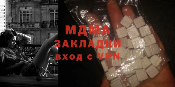 меф Гусев