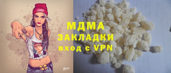 соль курить ск Гусь-Хрустальный