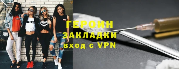 меф Гусев