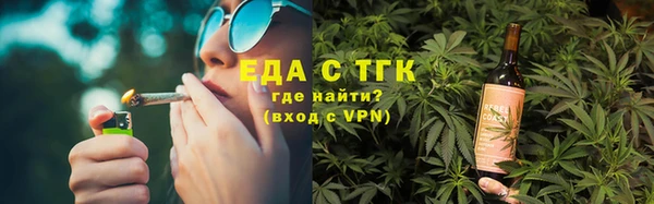 соль курить ск Гусь-Хрустальный