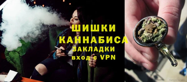 соль курить ск Гусь-Хрустальный
