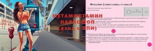эйфоретик Гусиноозёрск