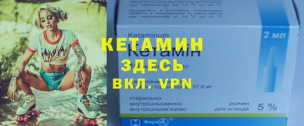 эйфоретик Гусиноозёрск