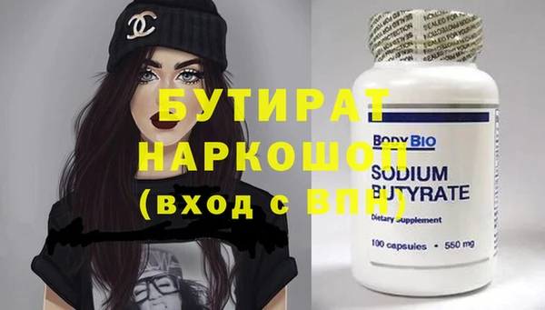 эйфоретик Гусиноозёрск
