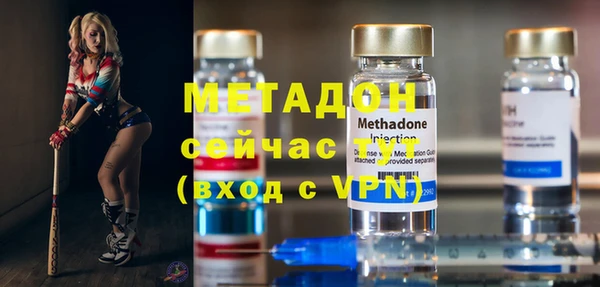 эйфоретик Гусиноозёрск
