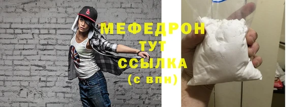 эйфоретик Гусиноозёрск