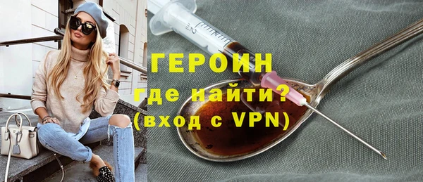 эйфоретик Гусиноозёрск