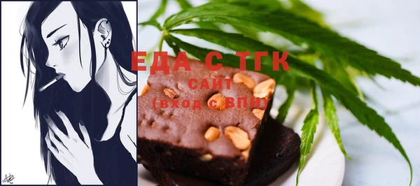 меф Гусев