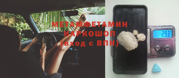 эйфоретик Гусиноозёрск