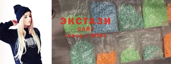 эйфоретик Гусиноозёрск