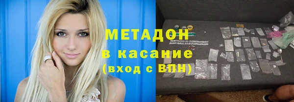 эйфоретик Гусиноозёрск