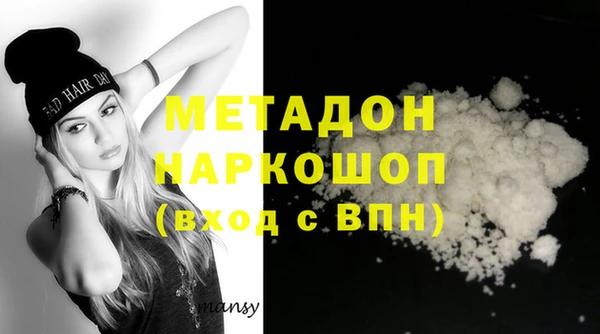 соль курить ск Гусь-Хрустальный