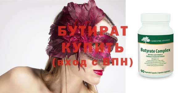 меф Гусев