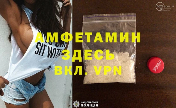 соль курить ск Гусь-Хрустальный