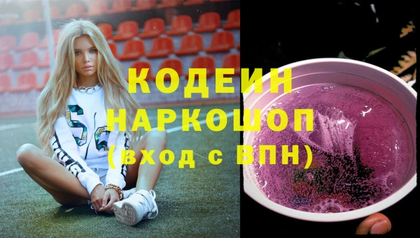 соль курить ск Гусь-Хрустальный