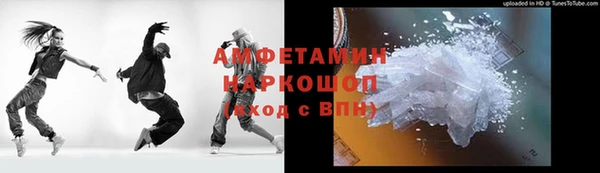 эйфоретик Гусиноозёрск