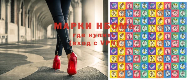 эйфоретик Гусиноозёрск