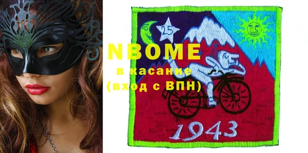 меф Гусев