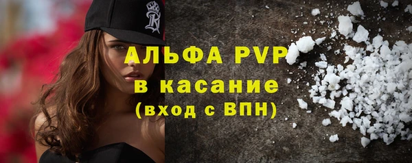 соль курить ск Гусь-Хрустальный