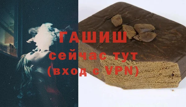 соль курить ск Гусь-Хрустальный