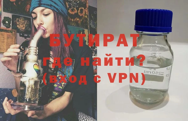эйфоретик Гусиноозёрск