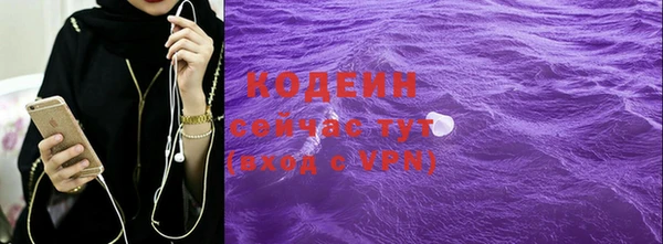 эйфоретик Гусиноозёрск