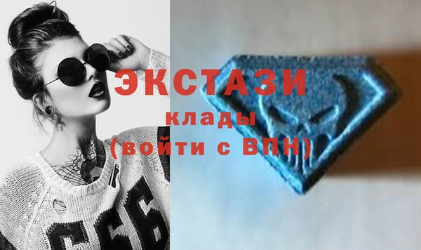 соль курить ск Гусь-Хрустальный