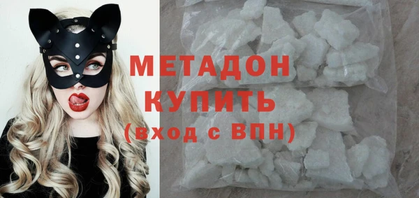 эйфоретик Гусиноозёрск