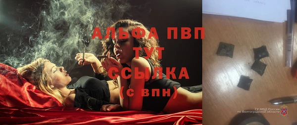 соль курить ск Гусь-Хрустальный