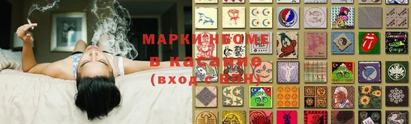 меф Гусев