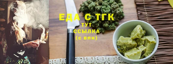соль курить ск Гусь-Хрустальный