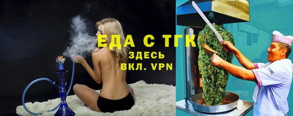 соль курить ск Гусь-Хрустальный