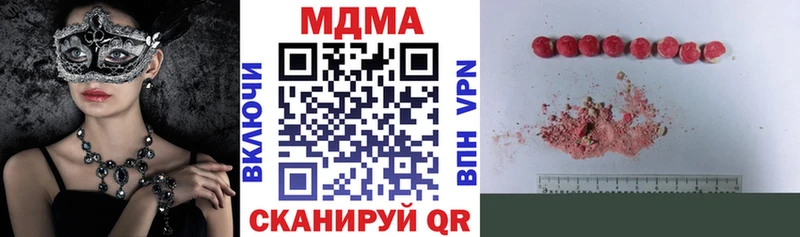как найти наркотики  блэк спрут зеркало  MDMA Molly  Пошехонье 