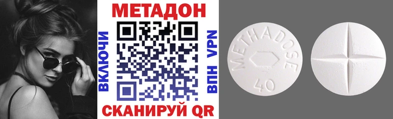 как найти закладки  Пошехонье  МЕТАДОН VHQ 