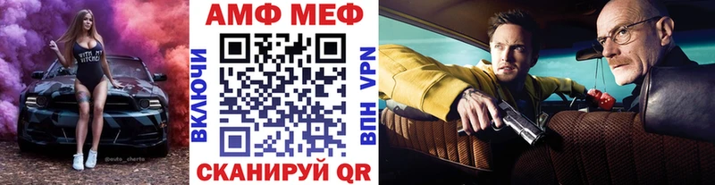 Метамфетамин витя  Пошехонье 