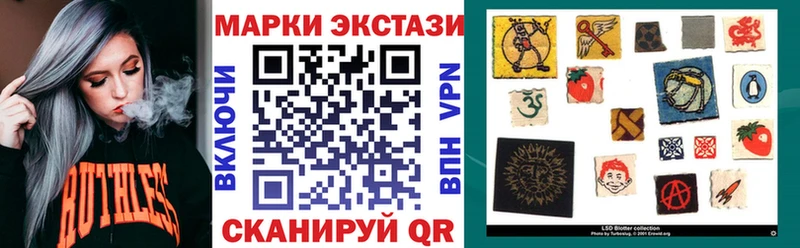 hydra   магазин продажи наркотиков  Пошехонье  Наркотические марки 1500мкг 