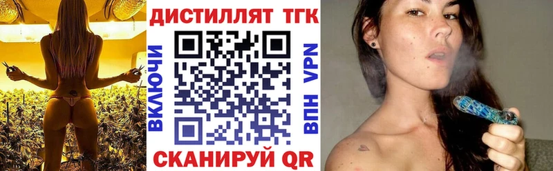 продажа наркотиков  Пошехонье  мега вход  ТГК гашишное масло 
